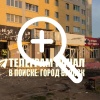 Фото с Московского проспекта в Брянске