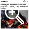 Тонировку передних стёкол могут РАЗРЕШИТЬ — законопроект...