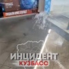 Фонтан забил из-под пола: потоп произошел в кемеровском ТЦ