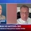 По словам депутата и политолога Мусабекова, азербайджанская армия значительно превосходит российские войска на Кавказе и оставит от них 