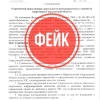 Очередной фейк о приостановке работы заправок в Свердловской области