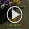 Прошедшей ночью в Черногорске на улице Космонавтов, 1,...