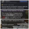 На качество топлива на АЗС «Газпромнефть» массово жалуются жители Соснового Бора, — СМИ.