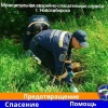 В Новосибирске спасатели вытащили из оврага мужчин с признаками передозировки