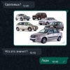 Когда я куплю Ладу, никому не скажу, но будут знаки.