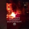Минувшей ночью на Сортировке вспыхнул пожар на...