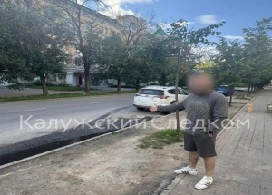 Житель Калуги расклеивал интимные фото бывшей после расставания с ней....