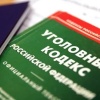 В Слюдянке по факту обращения граждан за медицинской помощью возбуждено...