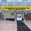 Сотрудник техникума нефти и газа получил два года колонии за то, что обворовал родное учебное заведение