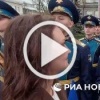 В Екатеринбурге военнослужащий роты почетного караула сделал девушке предложение перед началом парада