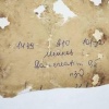В Ивангородском музее нашли записку из Ленинграда 1950-х годов в старинном кресле