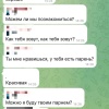 😡🤬Во Владивостоке иностранец писал развратные сообщения 13-летней девочке...