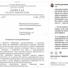 На блогера Алекса Лесли отправлен запрос Бастрыкину. Ему грозит уголовная статья и тюремный срок