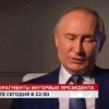 В России не говорили о запрете нетрадиционных отношений,...