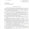 В Чаданском разрезе ООО «ТГРК» объявили о сокращении более 30 сотрудников