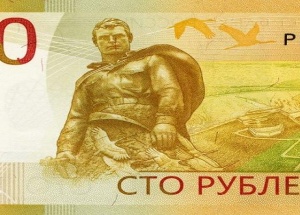 ЦБ вводит в обращение обновленную 100-рублевую банкноту