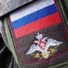 Брянского уклониста от армии оштрафовали на 50 тысяч рублей