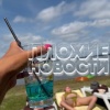 В Челябинске мать пятерых детей пожаловалась на девушек, которые загорали напротив ее палатки в открытых купальниках.