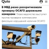 В МВД выступили ПРОТИВ проверки ОСАГО по дорожным камерам — глава ведомства заявил, что систему запустили слишком рано.