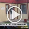 Гидравлические испытания тепловых сетей в Канске...