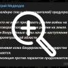 Российские войска начали наступление в Днепропетровской...