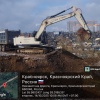 На улице Даурской стартовали работы по укреплению склона. Напомним, что после...