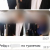 Новосибирская учительница устроила «рейд» по туалетам