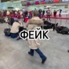 ИИ-видео очередей в Пулково разослали по тг-каналам.