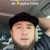Автоблогер показал, какие машины можно взять в США примерно за миллион рублей: Mercedes E-класса 2017 года — за ₽972 тысячи, BMW 530i G30 — за ₽1,1 миллион, Porsche Macan 2015-го — за миллион рублей, а Maserati Ghibli S — вообще за ₽903 тысячи.
