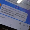 Песни SHAMANа начали учить в российских школах — на «Разговорах о важном» дети разучивают хиты исполнителя.