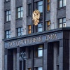 Гражданские жёны погибших участников СВО смогут претендовать на льготы только при совместном проживании от трёх лет и наличии общего ребёнка