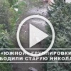 ❗️Как армия России освободила Старую Николаевку, наступая к Константиновке