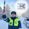 С сегодняшнего дня на загородных трассах инспекторы ДПС...