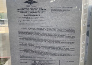 В Иркутской области водителям запретили выходить из машин, общаться между собой и обмениваться жестами в очередях на АЗС.