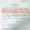 В екатеринбургской больнице №24 медики жалуются на резкое снижение зарплат