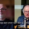 VK проверят, если подтвердится использование платформы для вербовки через чат-боты, заявил сенатор Андрей Клишас.