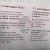 Жители Екатеринбурга возмущены закрытием отделений неотложной помощи на проспекте Орджоникидзе (дома 13 и 25) и улице Стачек (дом 55а)