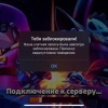 Питерский школьник попал в розыск Интерпола из-за... оскорблений и угроз в Brawl Stars.