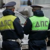 День Госавтоинспекции МВД РФ отмечается сегодня!