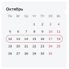 Музейная неделя в Москве стартует уже завтра.