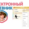 Новый учебный год и новые схемы обмана от мошенников. Злоумышленники взяли на...