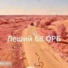 Разгром трёх ББМ ВСУ силами 68 орб