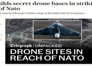 Россия строит секретные базы БПЛА в зоне досягаемости НАТО, пишет The Telegraph.