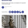 Водителям официально разрешили не возить с собой бумажный полис ОСАГО — Верховный суд встал на сторону автомобилиста.