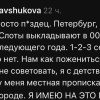 В ЗАГС №1 Петербурга становится всё сложнее записаться на регистрацию брака....