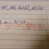 Оценки за поведение, которые будут ставить в российских школах с 1 сентября, не повлияют на допуск к экзаменам