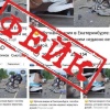 В Екатеринбурге и области распространяются фейки о массовых ДТП Ссылки в этих...