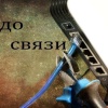 Иран угрожает перерезать подводные кабели мирового Интернета, если за них не будут платить — СМИ