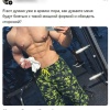 Парень хотел похвастаться в соцсетях своей формой, но пользователи заценили...