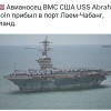 Проститутки в Таиланде жалуются, что американские моряки с недавно прибывшего авианосца ищут только мужчин-проституток*, а не женщин.